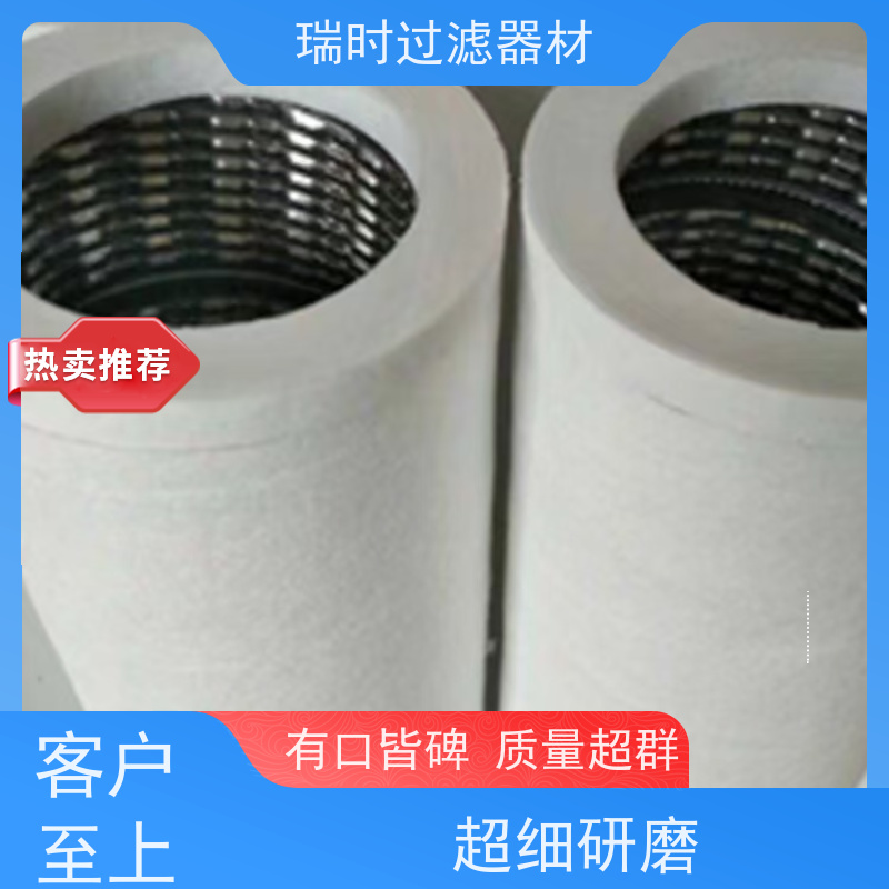 聚结分离滤芯精密航空液压油过滤 聚结器滤芯采用复合滤材 抗高压差