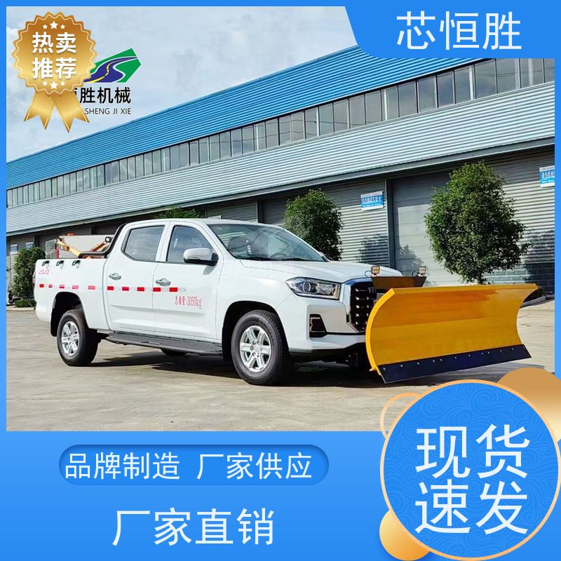程力除雪车 推雪拖拉机 使用后无忧 横扫积雪 铲车加装