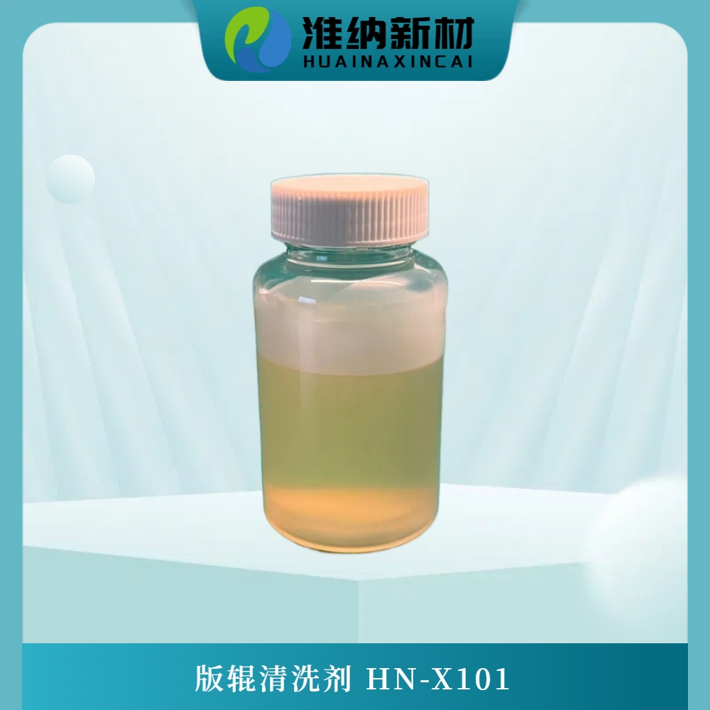 淮纳新材料 快速分解附着物 模切行业 印刷版辊油墨清洗剂