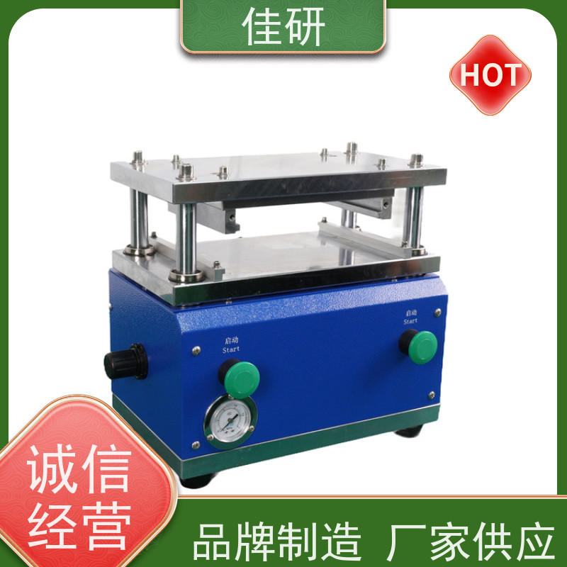 佳研 冲切精度±0.1 mm 设备重量120kg  模切机型号LJY-MQ280