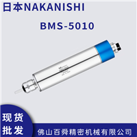 NSK一体式大扭矩无碳刷电动主轴BMS-5010