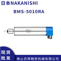 NSK大扭矩一体式无碳刷电动主轴BMS-5010RA