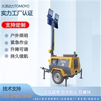 7kW移动照明灯塔柴油发电机