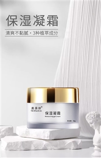保湿凝霜加工山东