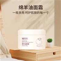 绵羊油面霜加工山东
