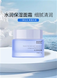 水润保湿霜加工定制山东