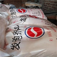 大量回收EVA乳液免费服务现款结算货物拒绝浪费