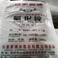 高价回收乙丙橡胶随叫随到来电询价24小时环保处理
