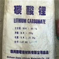 高价回收维生素A服务资源现款结算货物口碑良好