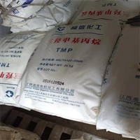 大量回收促进剂DM免费服务支持现金转账拒绝浪费