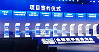 济南电子签约租赁，济南iPad签约设备租赁，济南平板签约出租租赁