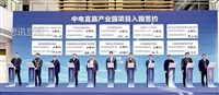 滨州电子签约租赁，滨州iPad签约设备租赁，滨州平板签约出租租赁