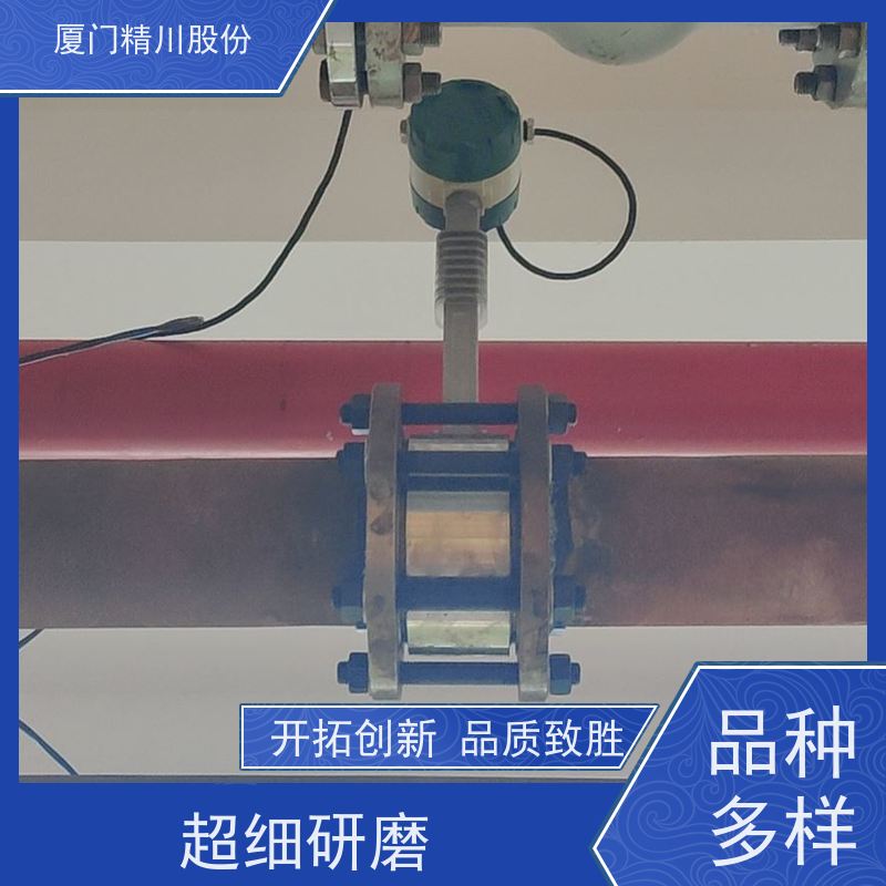 精川股份 合成革厂 导热油热能表 出厂都会设置好 应用广泛