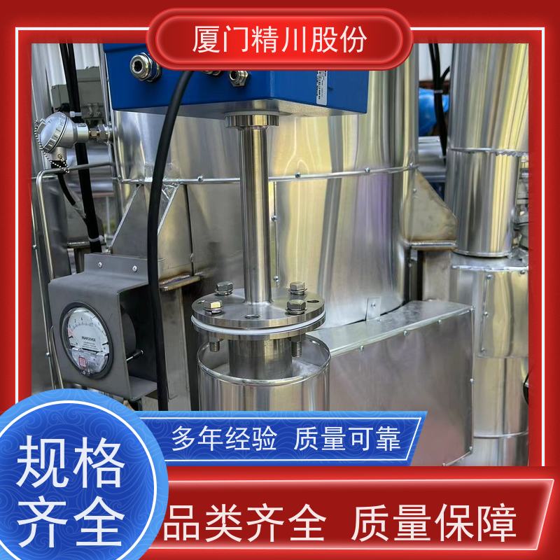 精川股份 定型节能 烟气湿度仪 支持远程校准 源头生产厂家