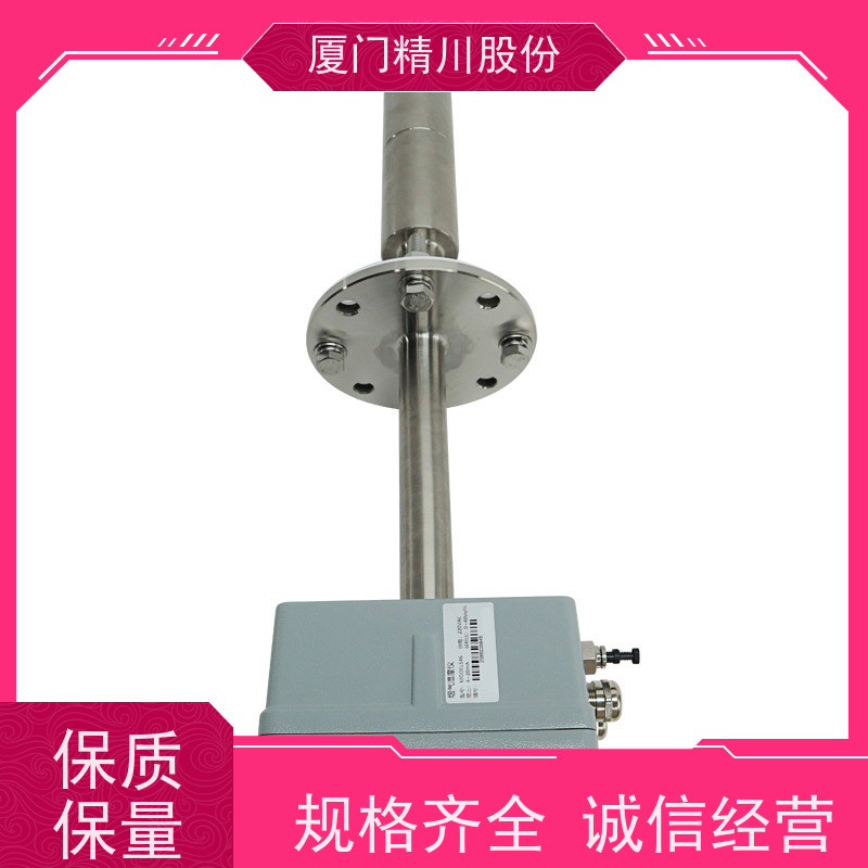 精川股份 蒸化机系统配套 高温湿度仪 可定制耐温400度 源头生产厂家