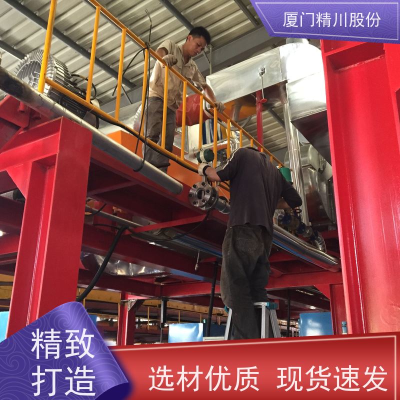 精川股份 电镀厂 压缩空气流量计 可耐温350度 应用广泛