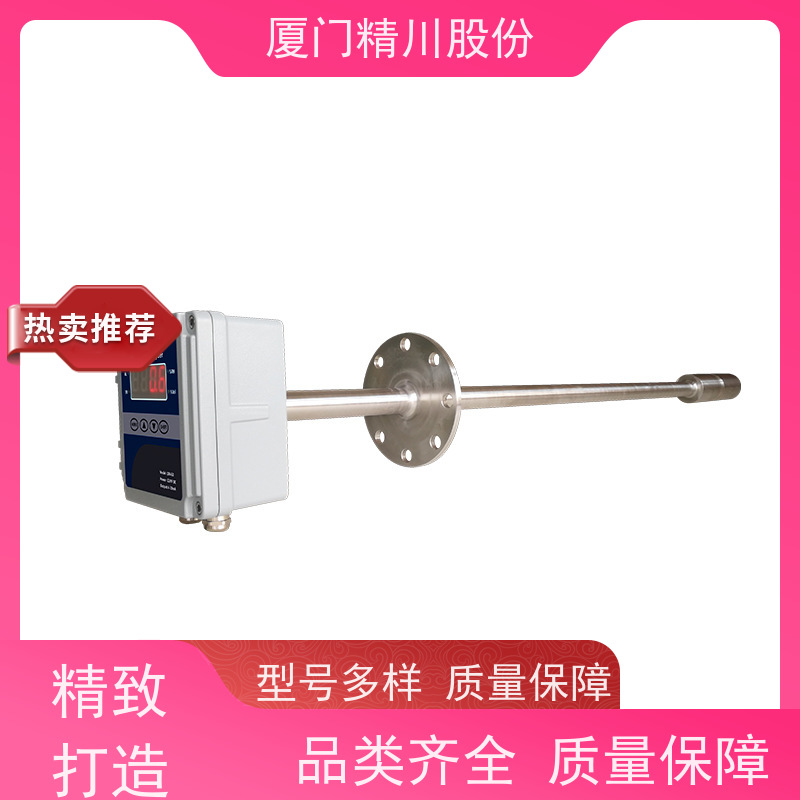 精川股份 造纸行业 高温湿度仪 伴热设计 源头生产厂家