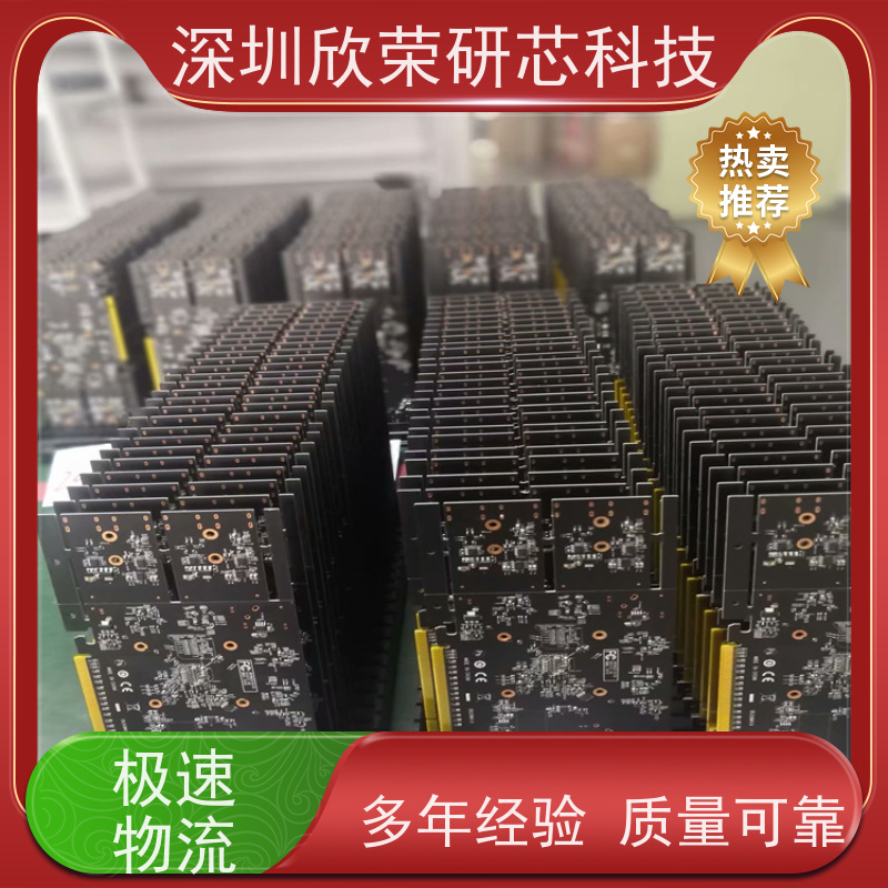 欣荣 单层PCB电路板 抄板打样 工艺齐全 品种齐全 坚固耐用