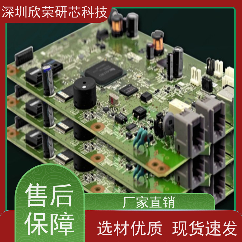 软硬结合板6层二阶pcb线路板 1-16层 PCB电路板抄板