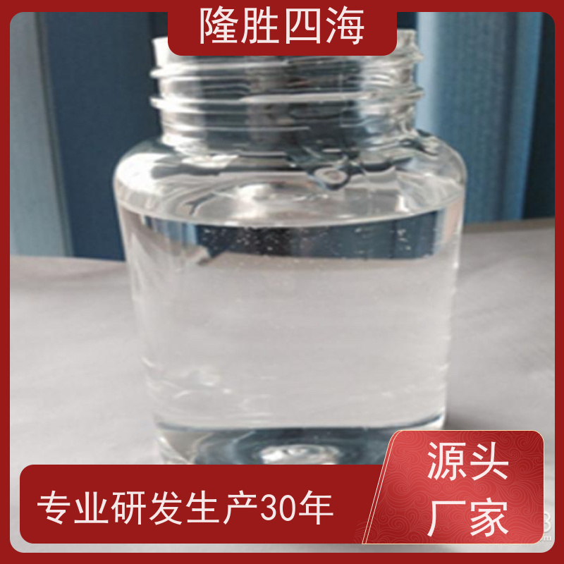 四海 PET膜用 流平性好 加成型压敏胶