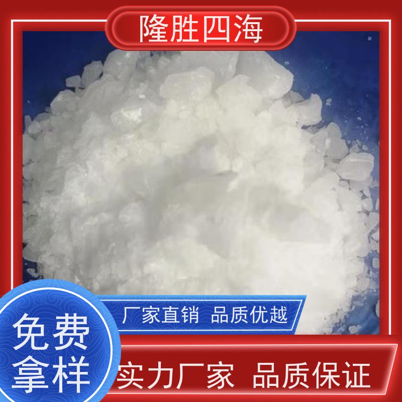 湖北四海MQ硅树脂拒水耐老化用于压敏胶增粘剂