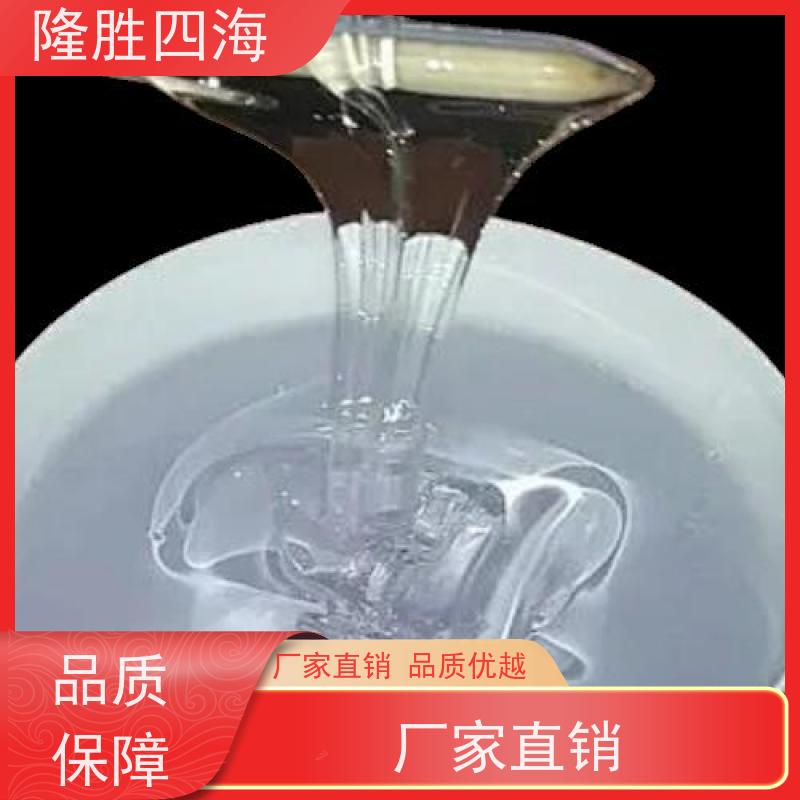 隆胜四海 缩合型压敏胶 耐化学性好 用于PET薄膜