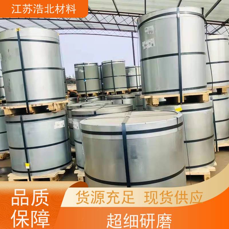 梅 钢 耐高温氧化镀镁铝锌钢板 饮水机背板 节能环保