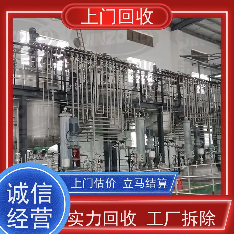 清远回收二手工业吊篮下卸料脱水机设备 收购不锈钢洗水机滤布清洗机