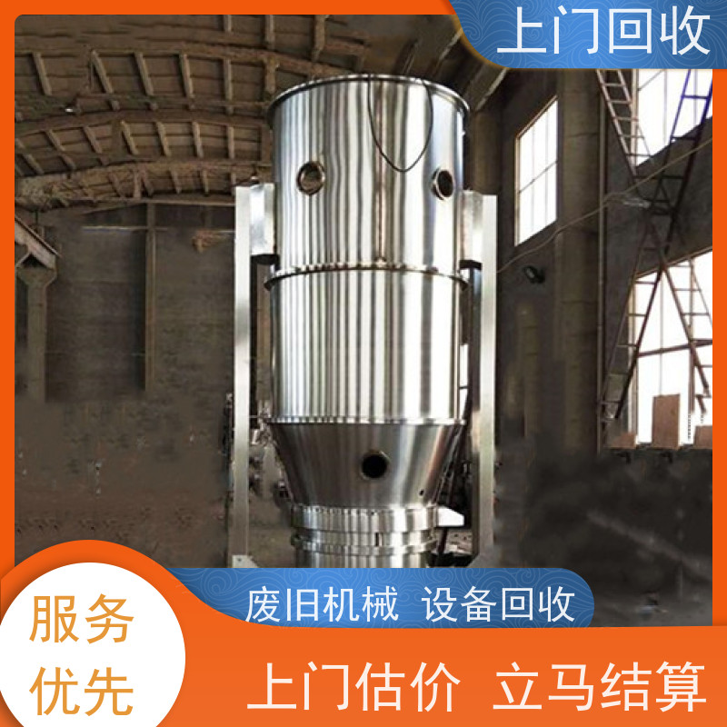 湛江回收二手工业600磅炒砂机设备 收购滤布清洗机不锈钢洗涤设备