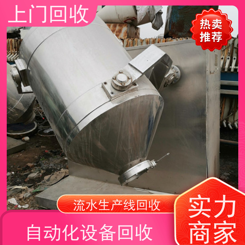 深圳回收二手水洗厂洗涤设备不锈钢工业脱水机 收购四锡林开松除杂机