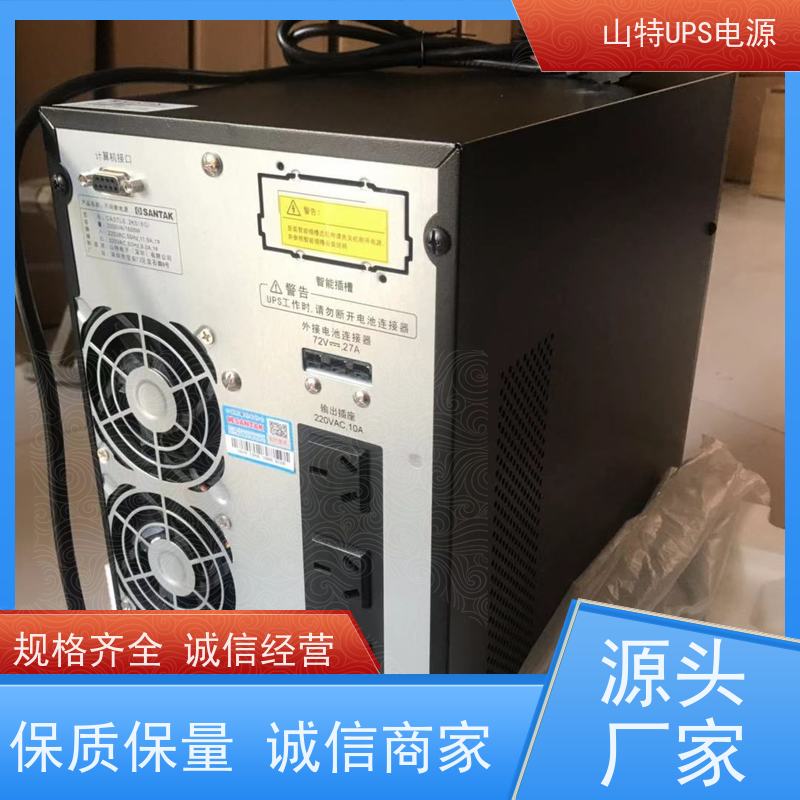 UPS电源 DX10KCNXL 单进单出 外接蓄电池 厂价批发