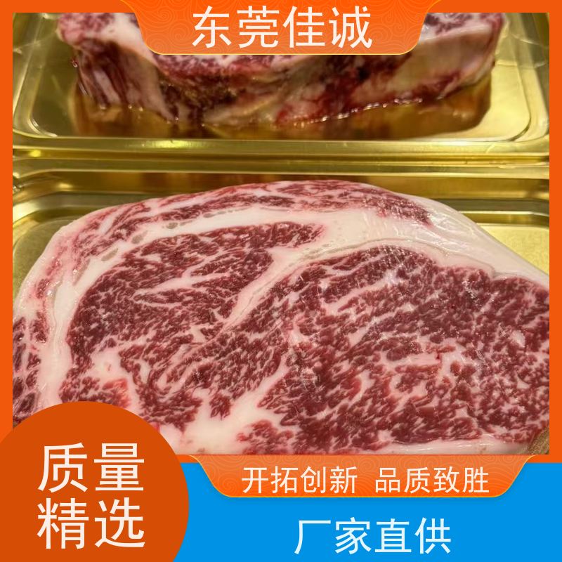 东莞佳诚 保鲜保质 肉类贴体包装膜  20年专业厂家 