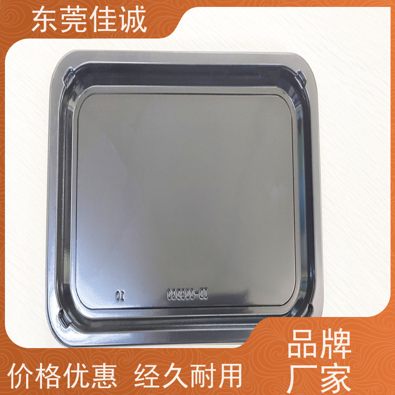 东莞厂家  F-D-A证书  水产品贴体包装盘 物美价廉