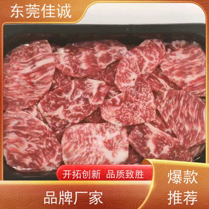 广东佳诚 免费样品 高延伸性海产品贴体膜  尺寸定制