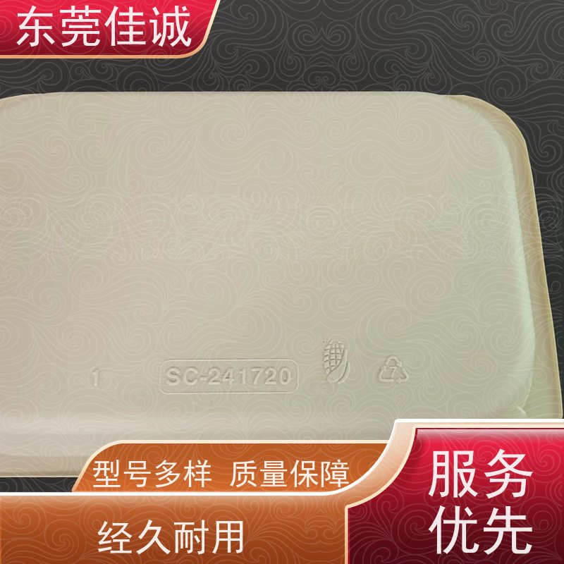 东莞佳诚 高阻隔 的 食品贴体包装托盘 厂家直供 