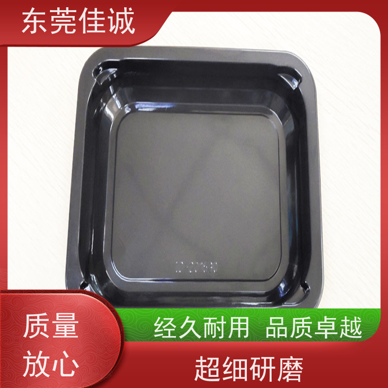 佳诚实业 F-D-A证书  牛肉贴体包装托盘 快速发货   