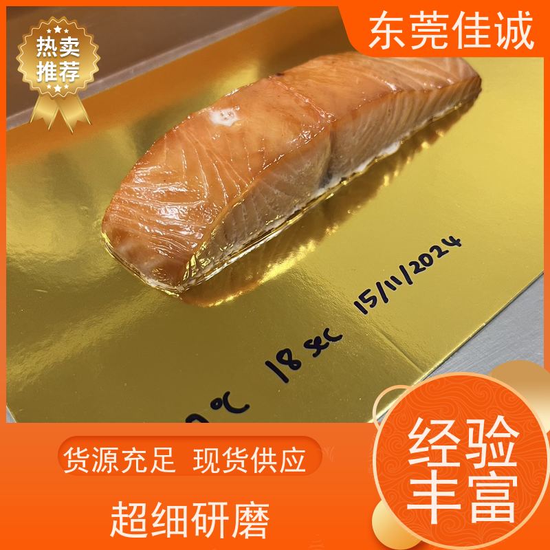 东莞佳诚 直接供应 熟食真空包装膜 20年专业厂家 