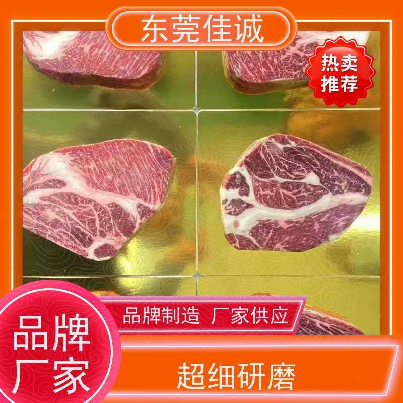 佳诚公司 保鲜保质 鸡腿鸡翅立体覆膜贴体包装膜 20年专业厂家 