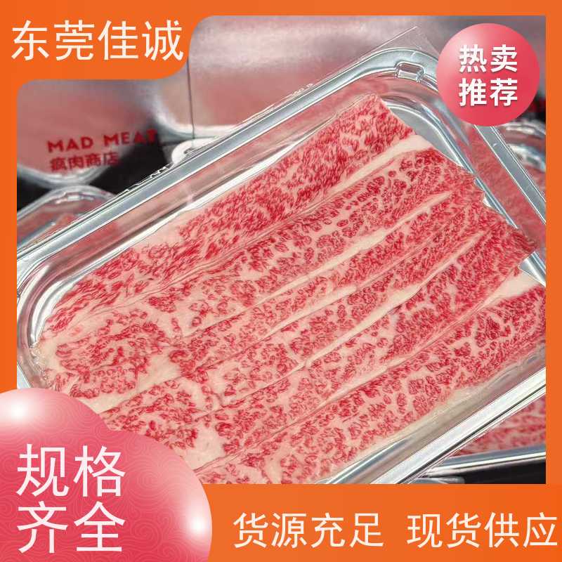 广东佳诚 正规公司 鸡腿鸡翅立体覆膜贴体包装膜 高阻隔