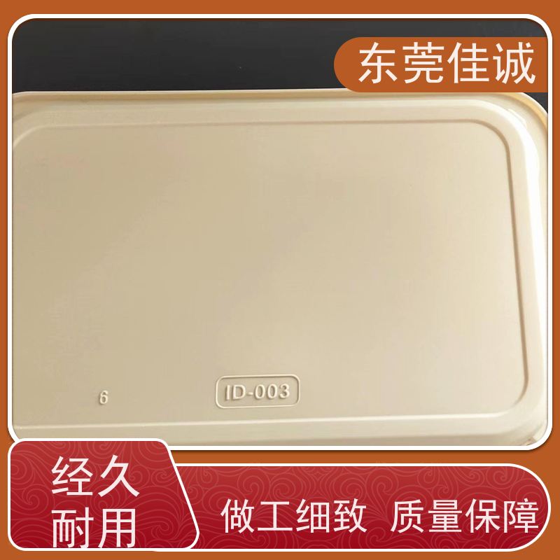 东莞佳诚 高阻隔 的 牛肉贴体包装托盒 厂家直供 