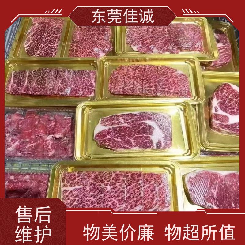 东莞佳源  质量保障 海鲜贴体托盘膜  肉类产品