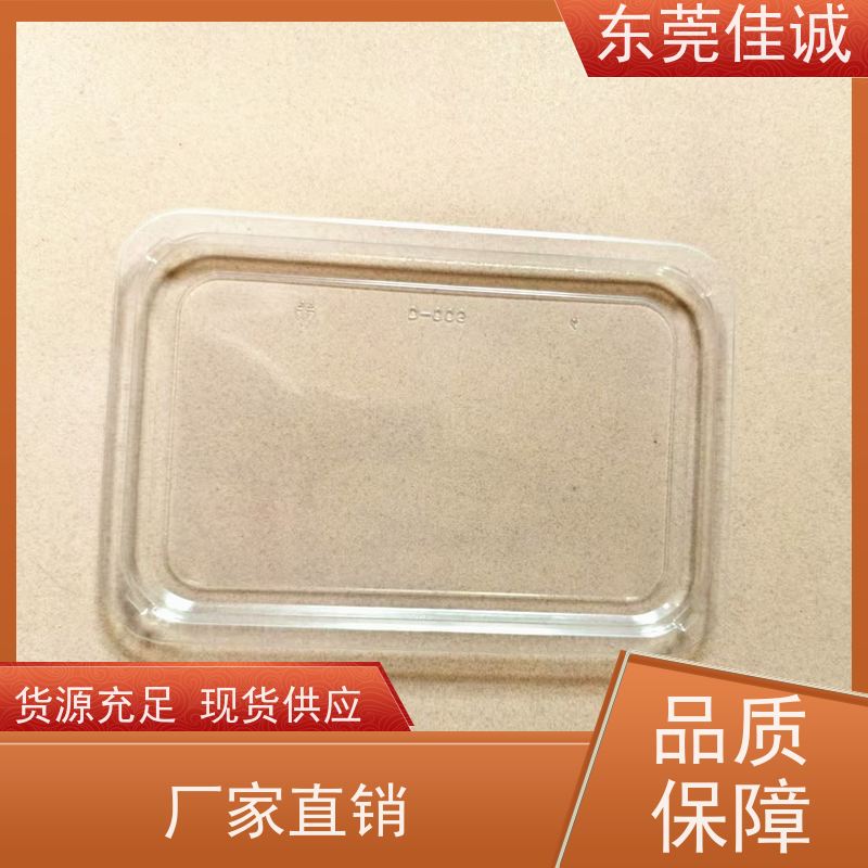 佳诚实业 高阻隔 的 水产品贴体包装盒 港资企业