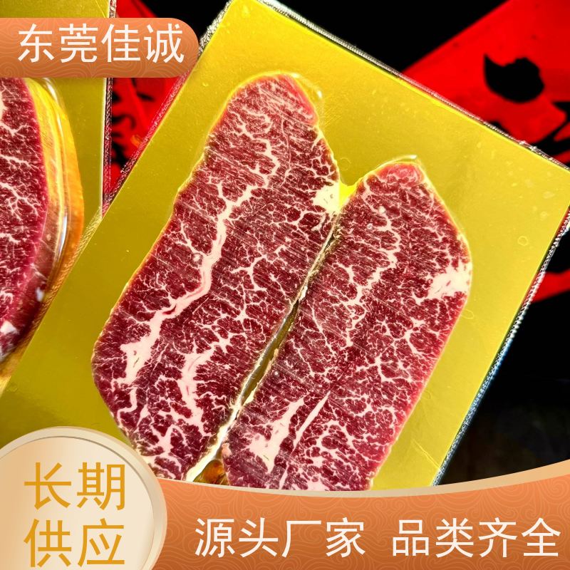 广东佳诚 可信企业 杭州冷鲜肉贴体膜  20年生产厂家