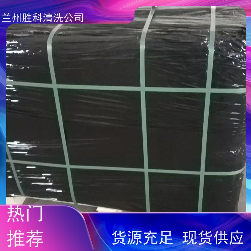 金昌生物降解煤炭抑尘剂公司