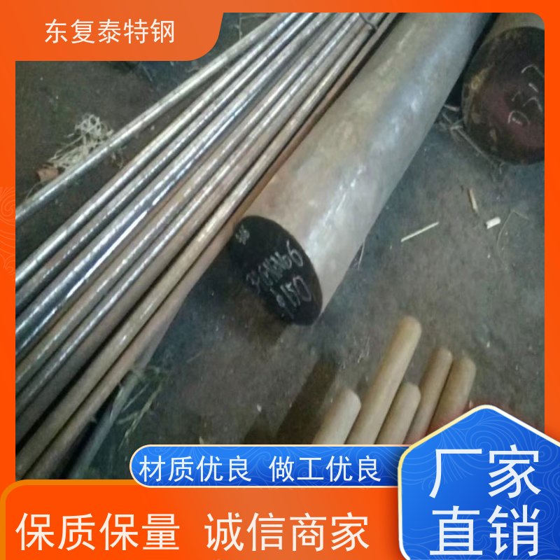 厂家直供30CrNiMo8车光圆钢传动轴材料高品质供应商