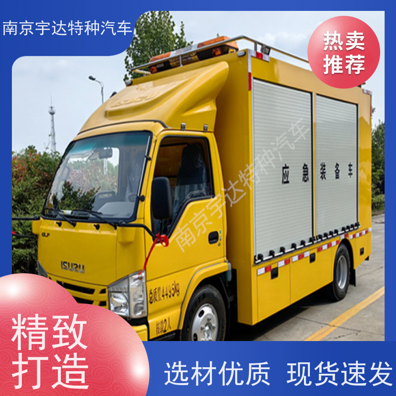 五十铃庆铃应急排涝车 供电车 底盘型号：QL1040BUHAY包上户