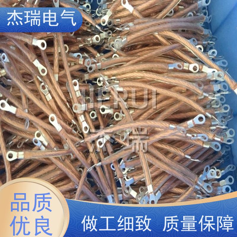 杰瑞幕墙防雷铜编织导线 桥架接地线 声屏障50mm2铜导线的重要性