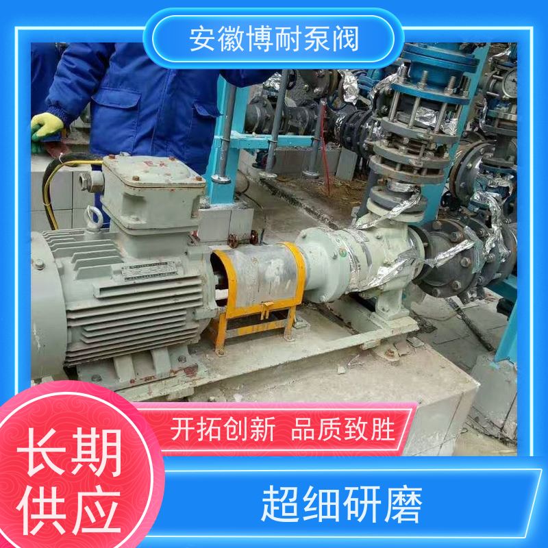 博耐 钕铁硼强磁钢 碱性介质输送 厂家直发 不锈钢304