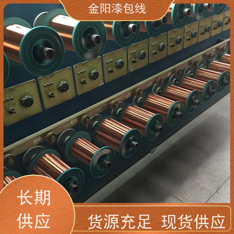 热风 摄像头线圈 铜包铝漆包线 绝缘导线 厂家直供