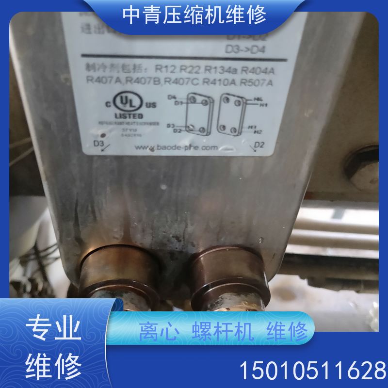 京津冀 中央空调顿汉布什 螺杆机离心机冷水机组维修保养 24小时服务